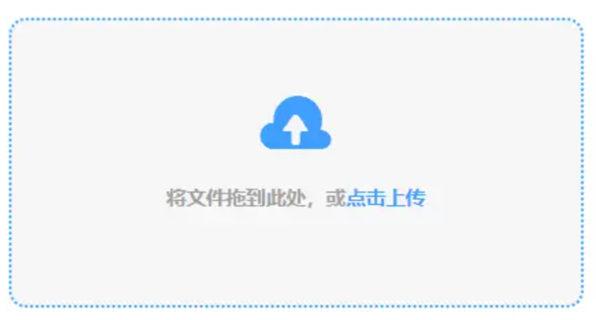 金年会体育在线网址查询使用讲解 - 添加文件